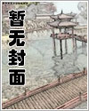 美人被强制宠爱的日常漫画